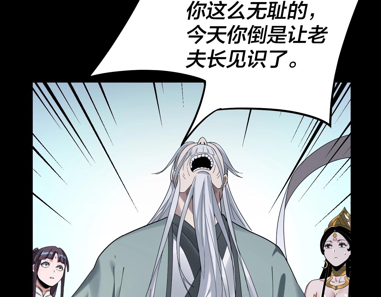 第46话 战吧！75