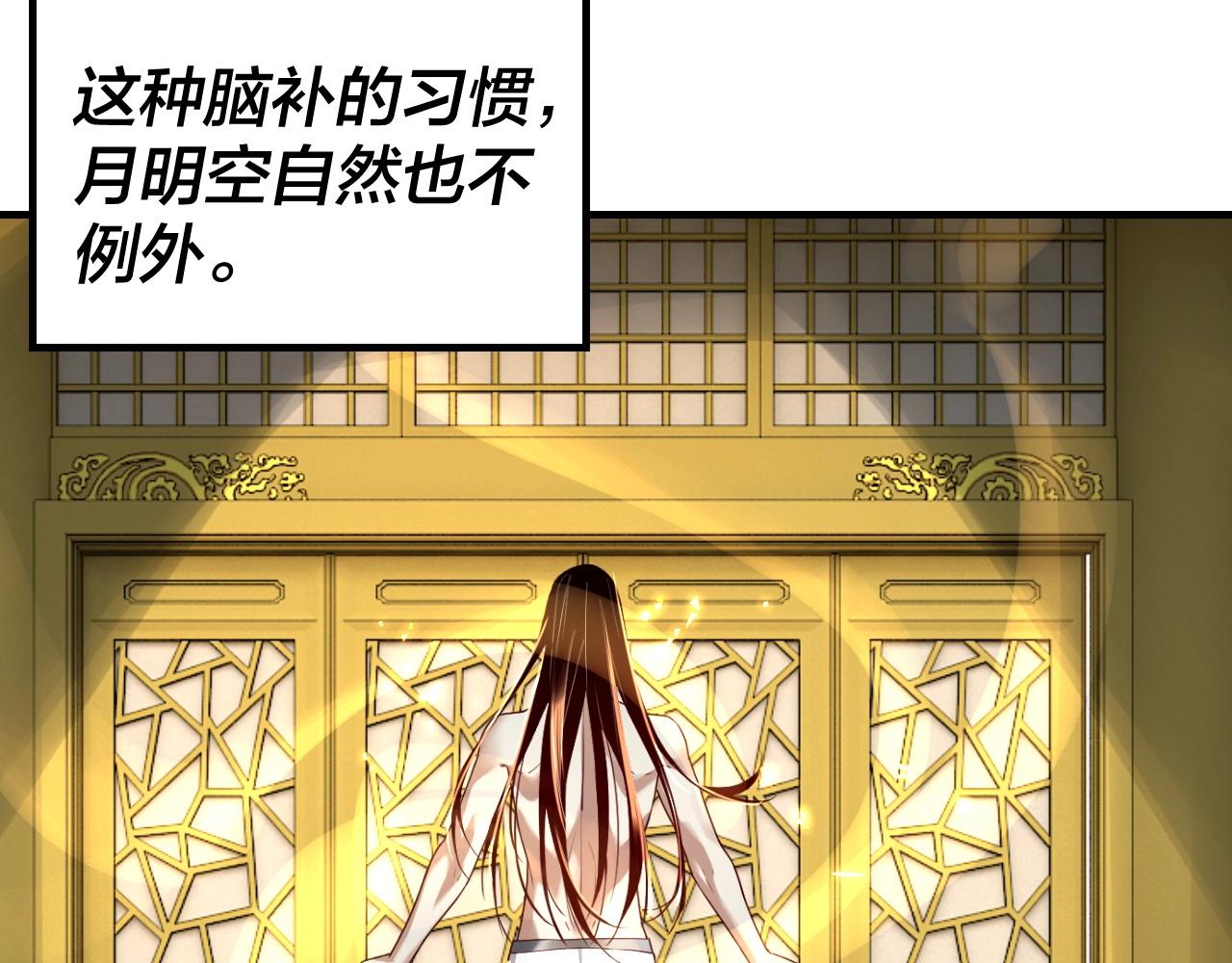 第35话 重逢！43