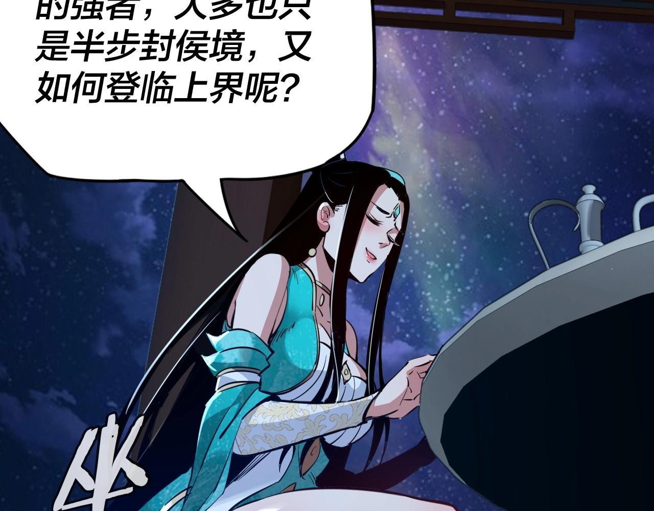第四话 青歌送上门！59