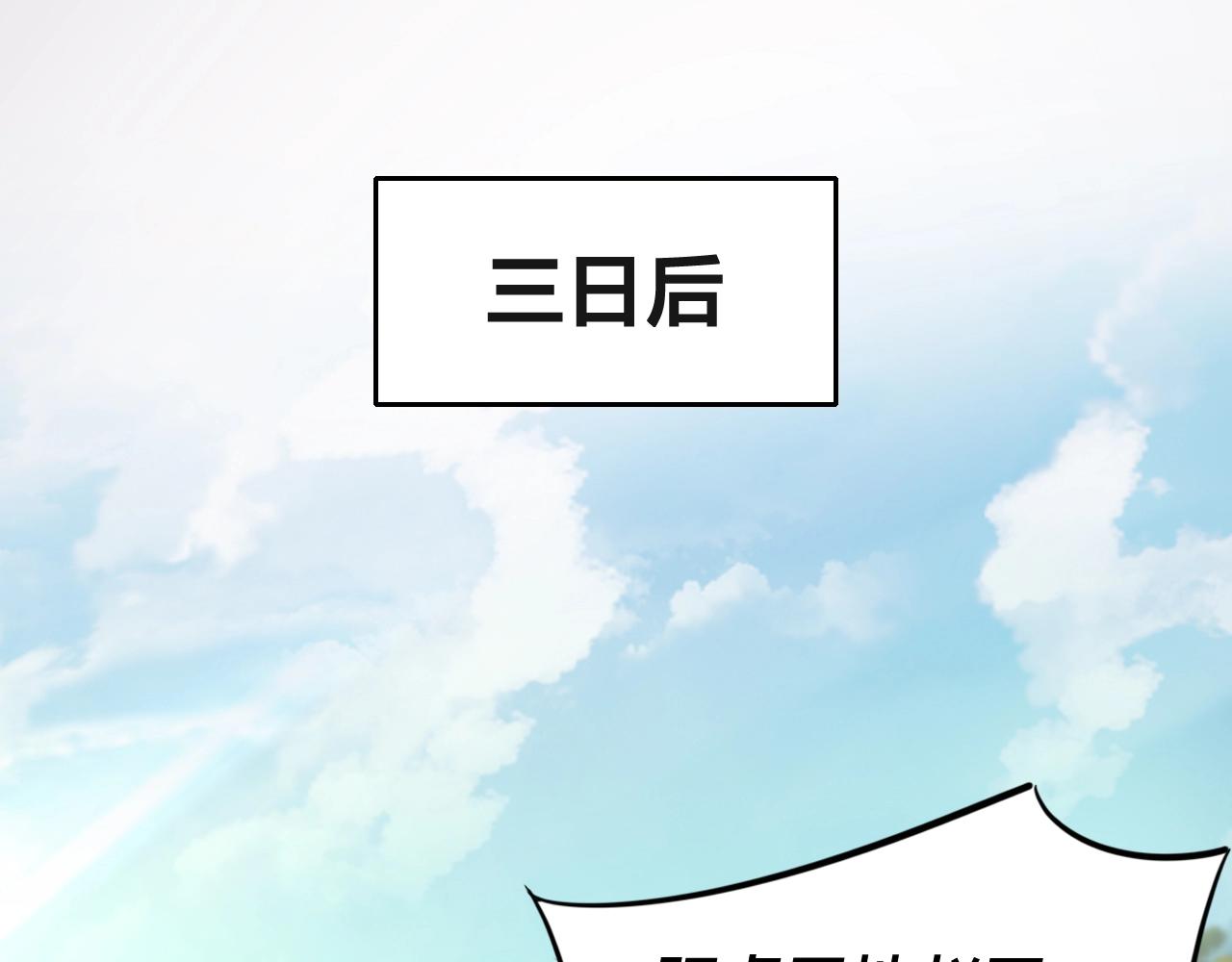 第六话 攻打太玄圣地61