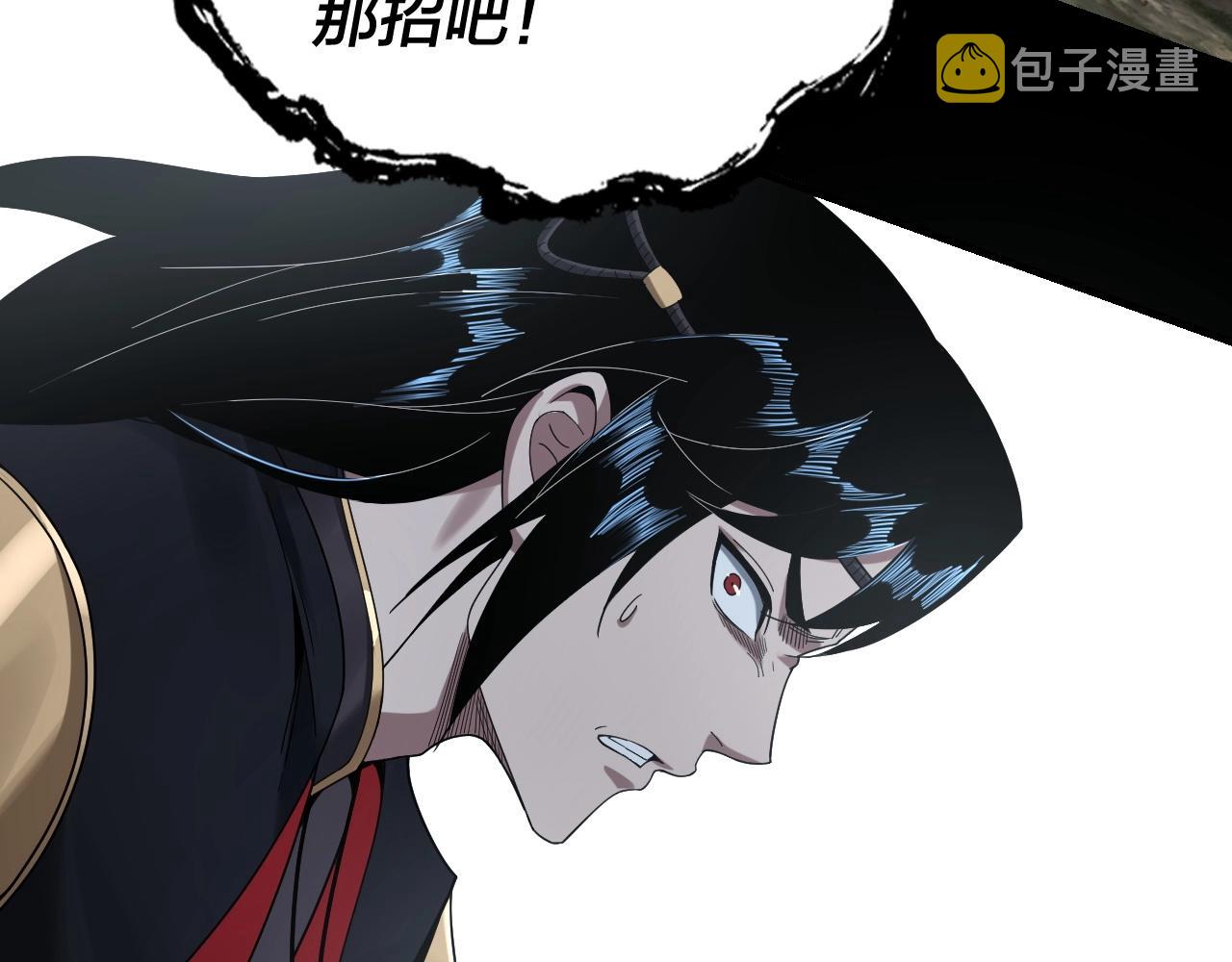 第42话 明空失策，长歌接手！23