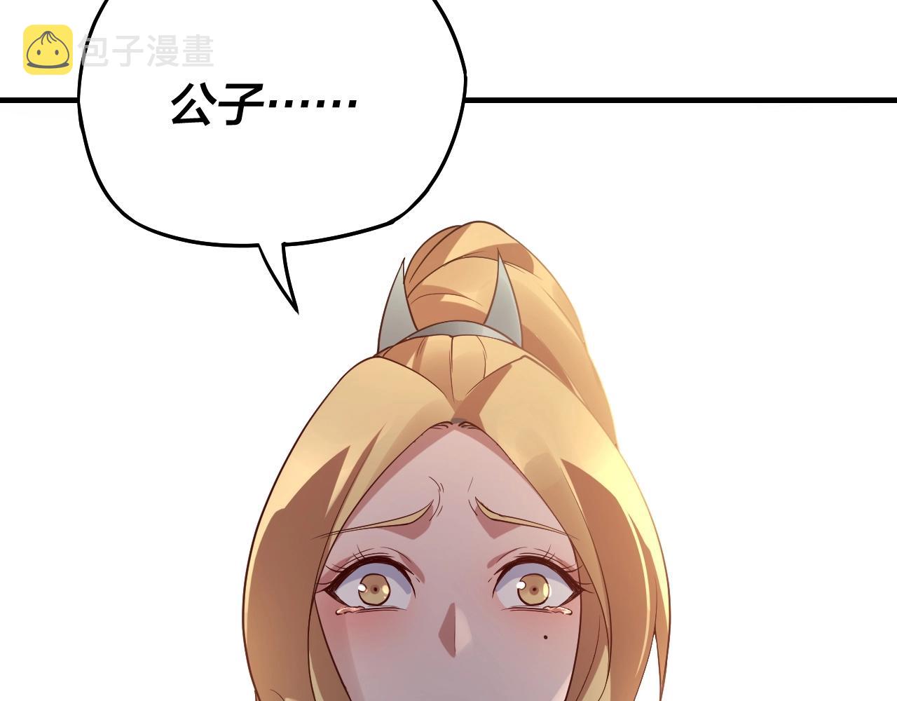 第17话 老乡登门！67