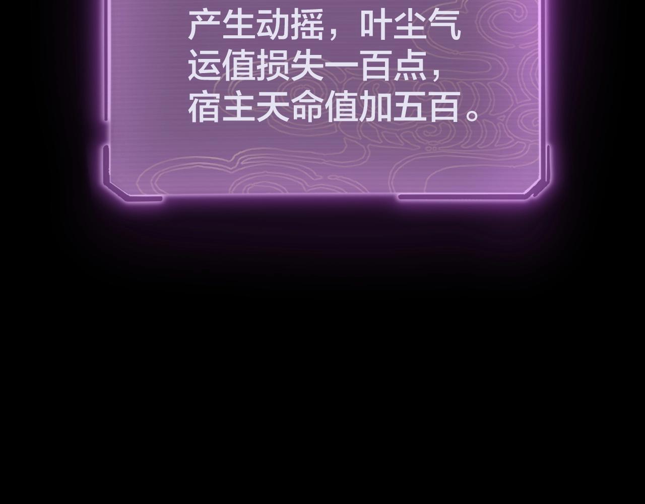 第19话 埋下个刺儿111