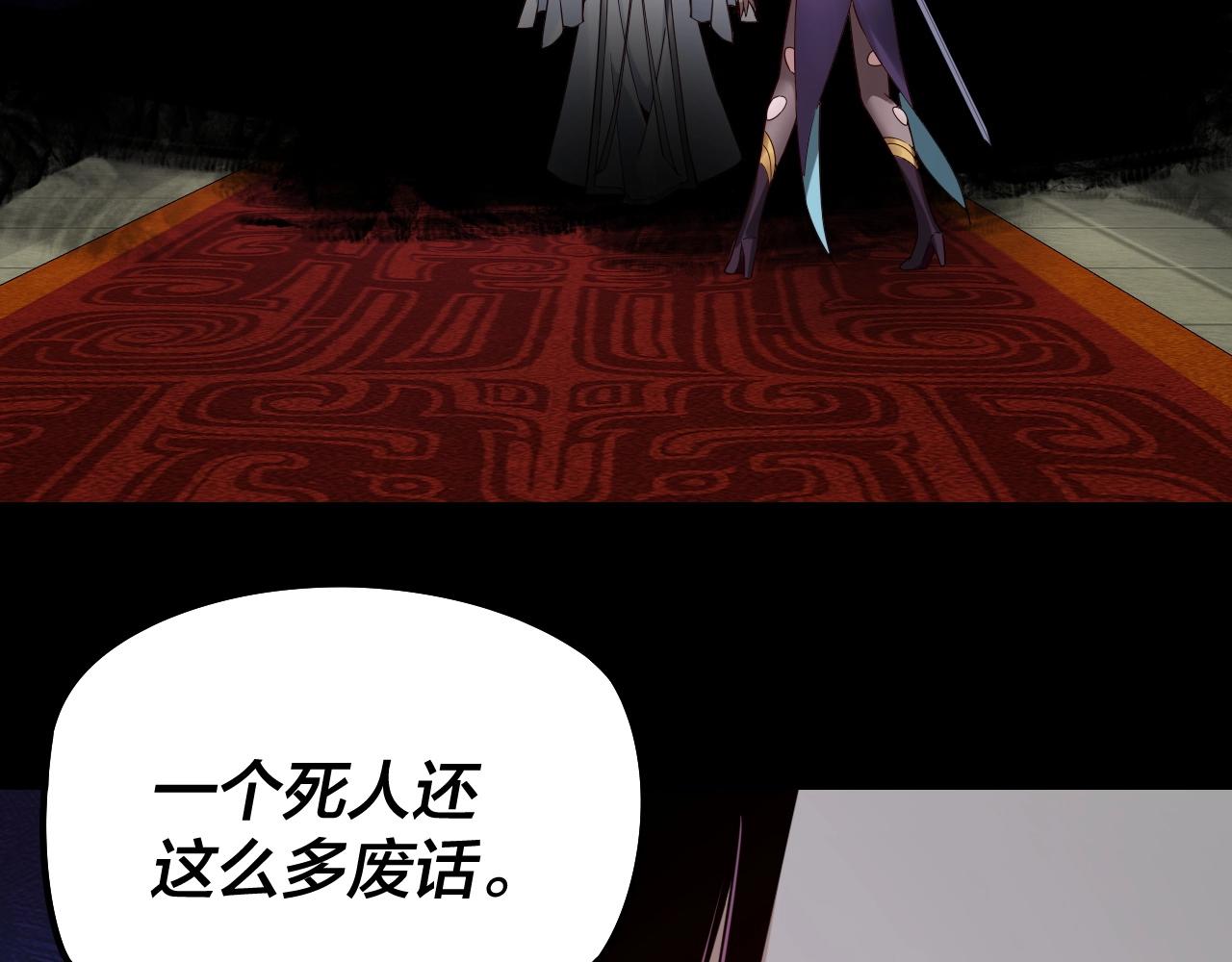 第24话 难逃魔掌！59