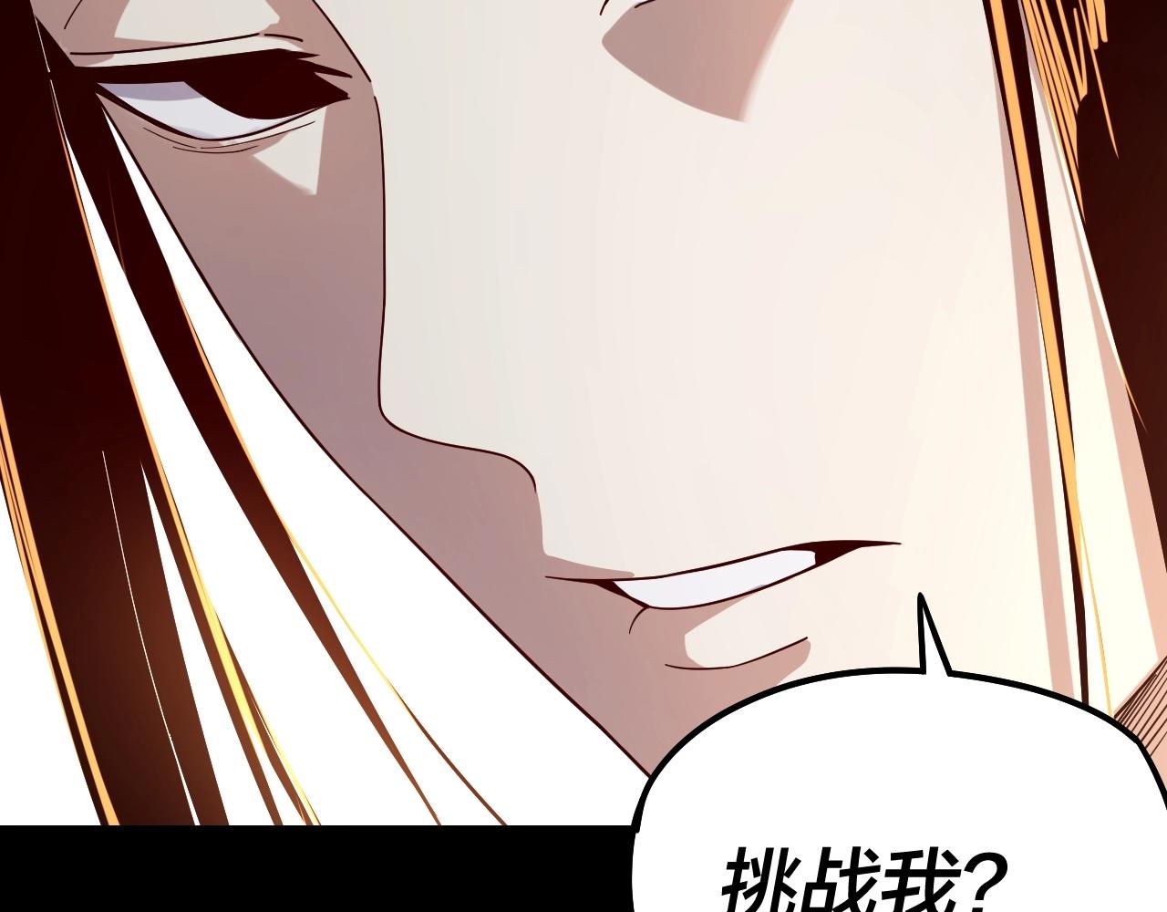 第43话 狗血大戏！77