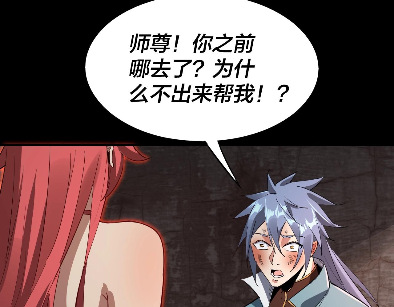 第四话 青歌送上门！6