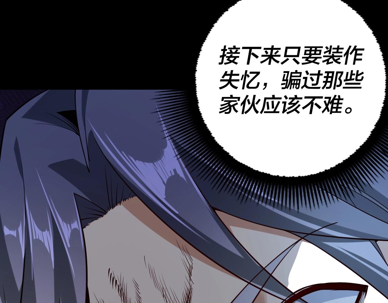 第16话 首杀！14