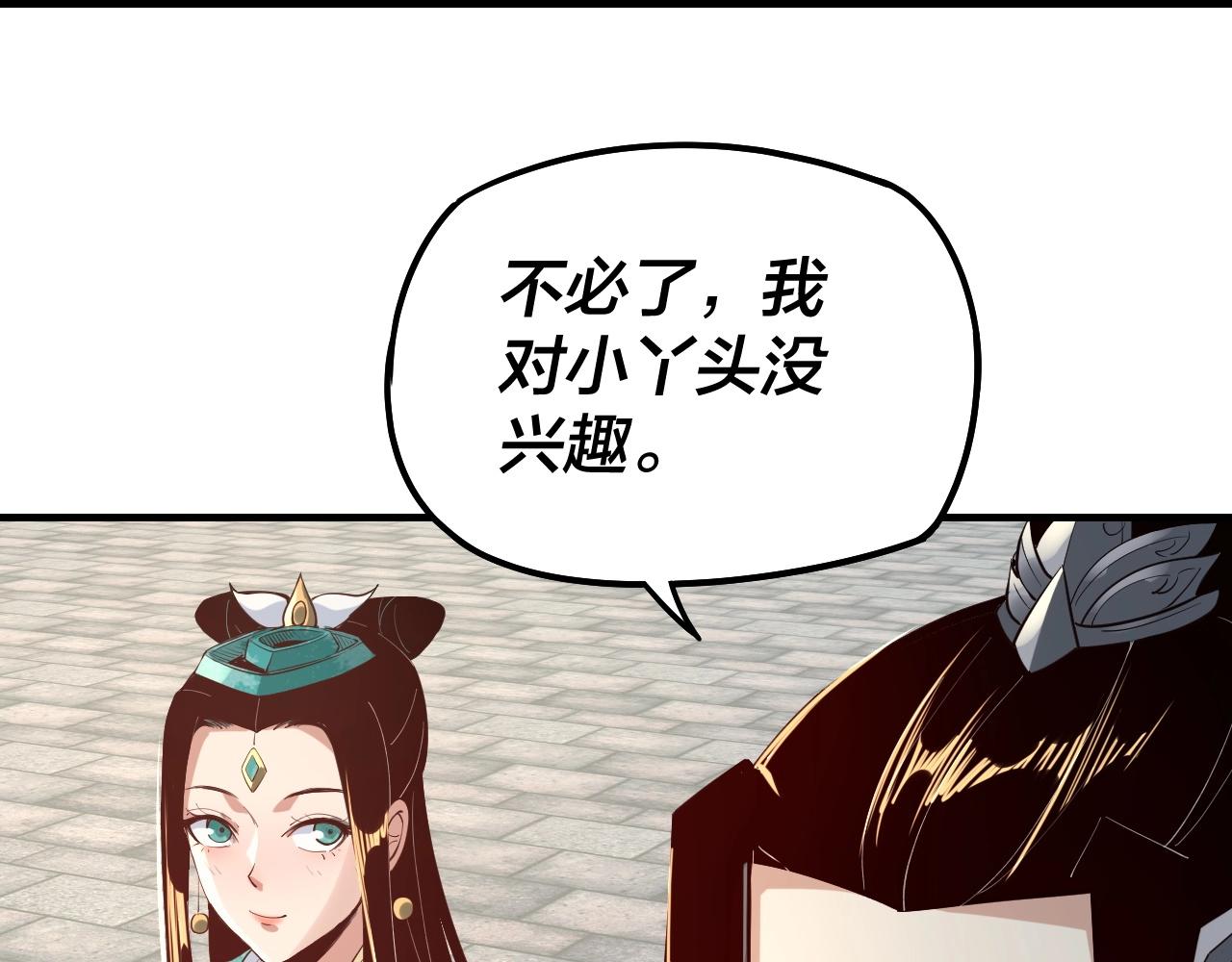 第19话 埋下个刺儿121
