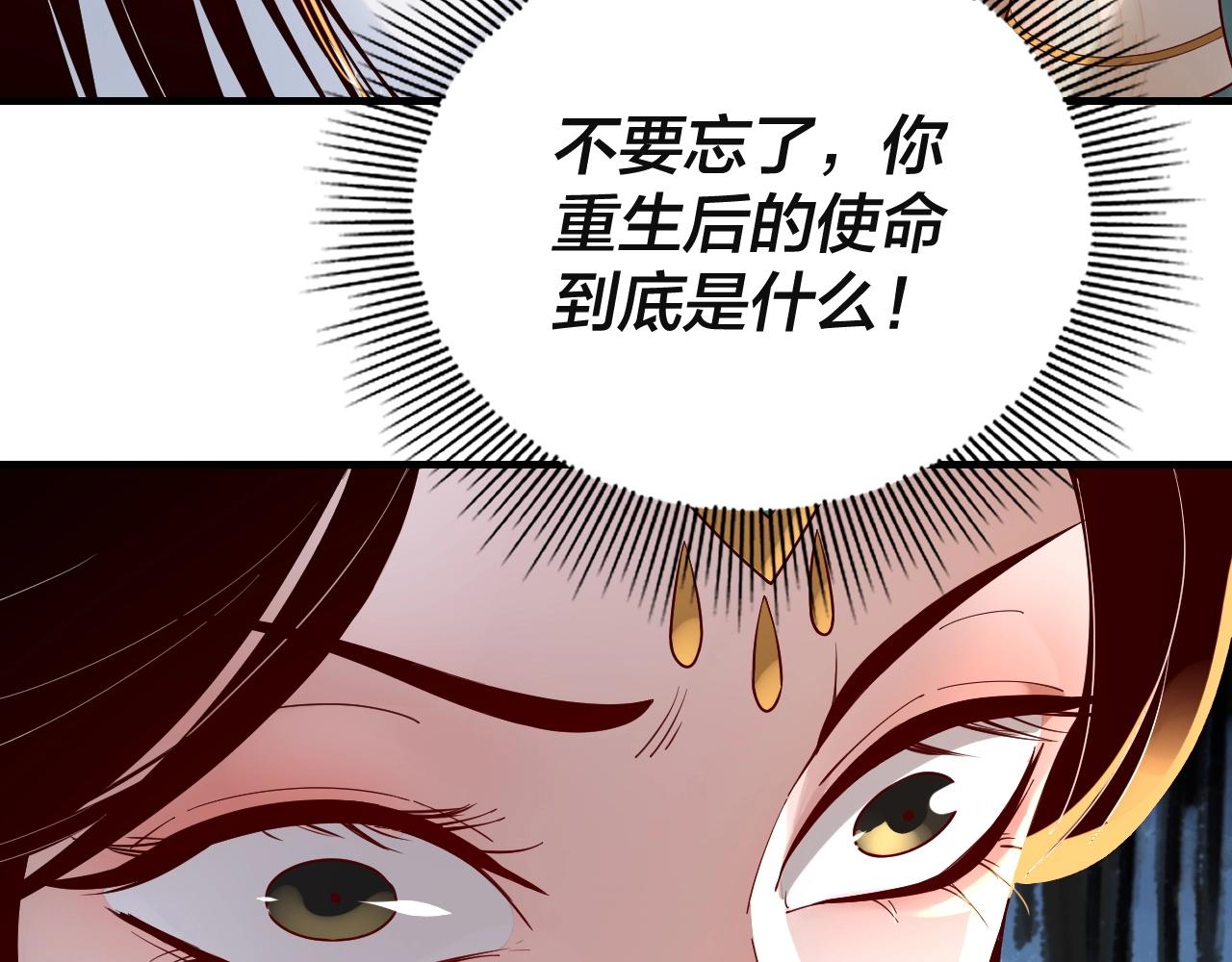第33话 任务二选一116