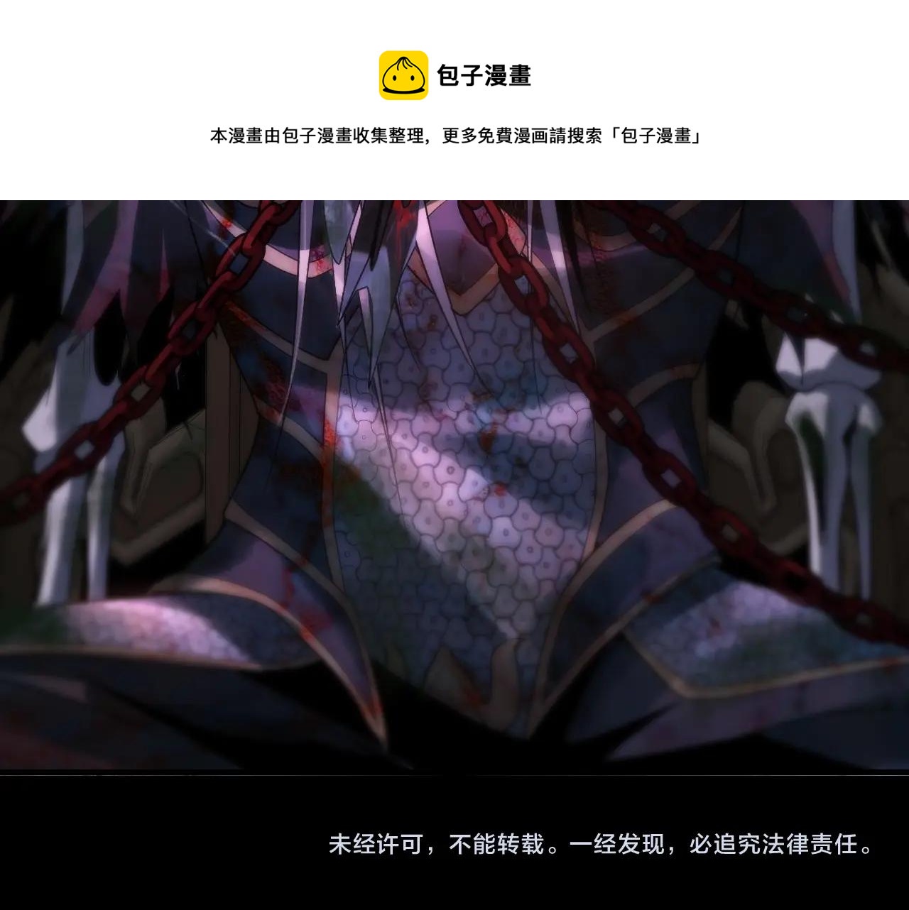 第24话 难逃魔掌！124