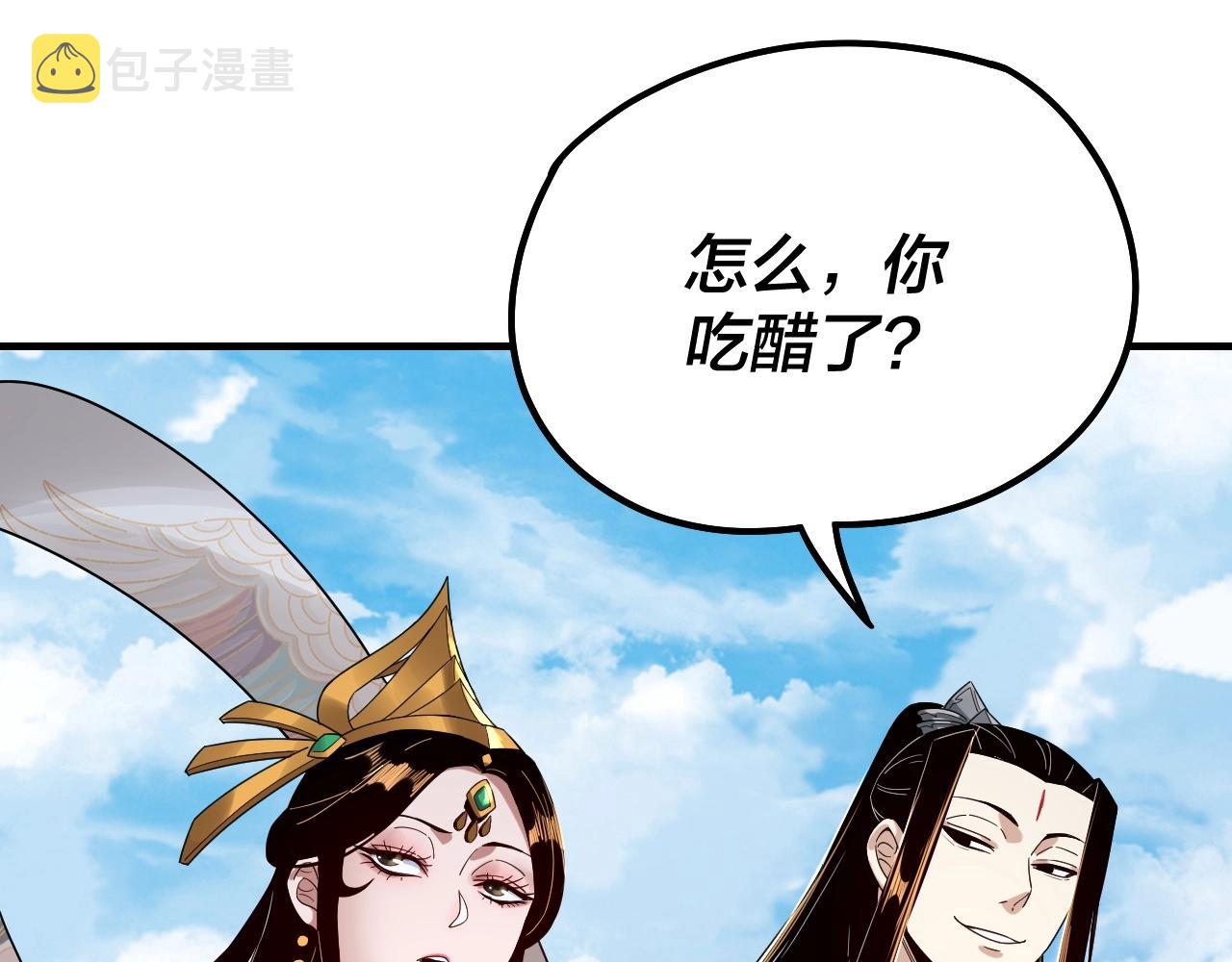 第44话 拿捏了！101