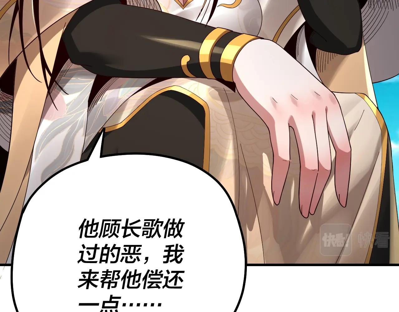 第46话 战吧！10