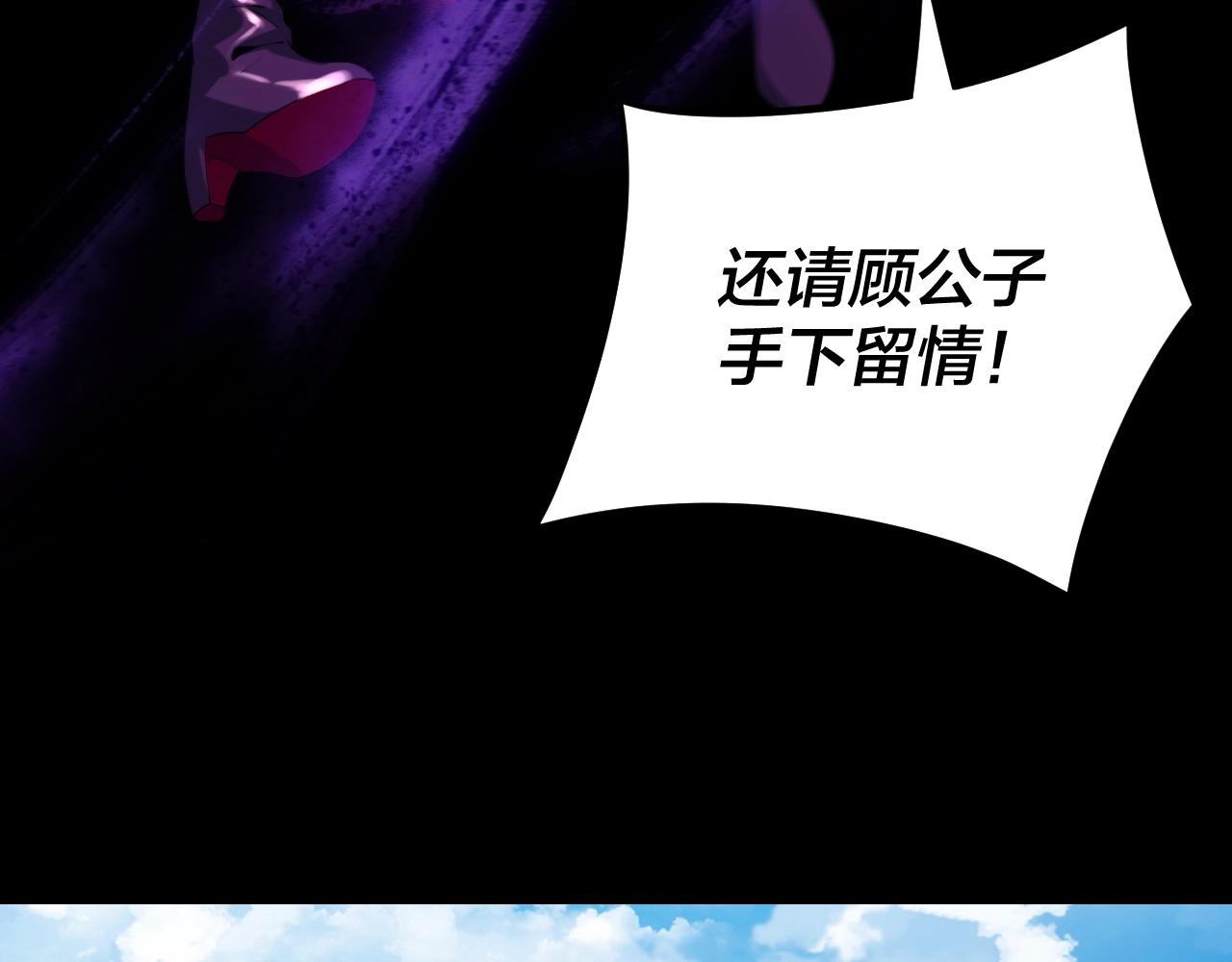 第18话 震慑！111