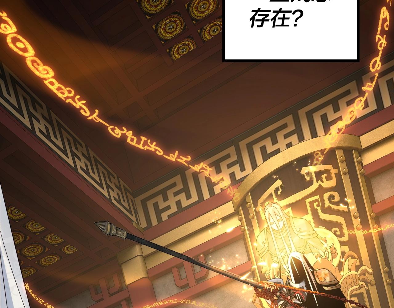 第25话 唇枪舌剑！11