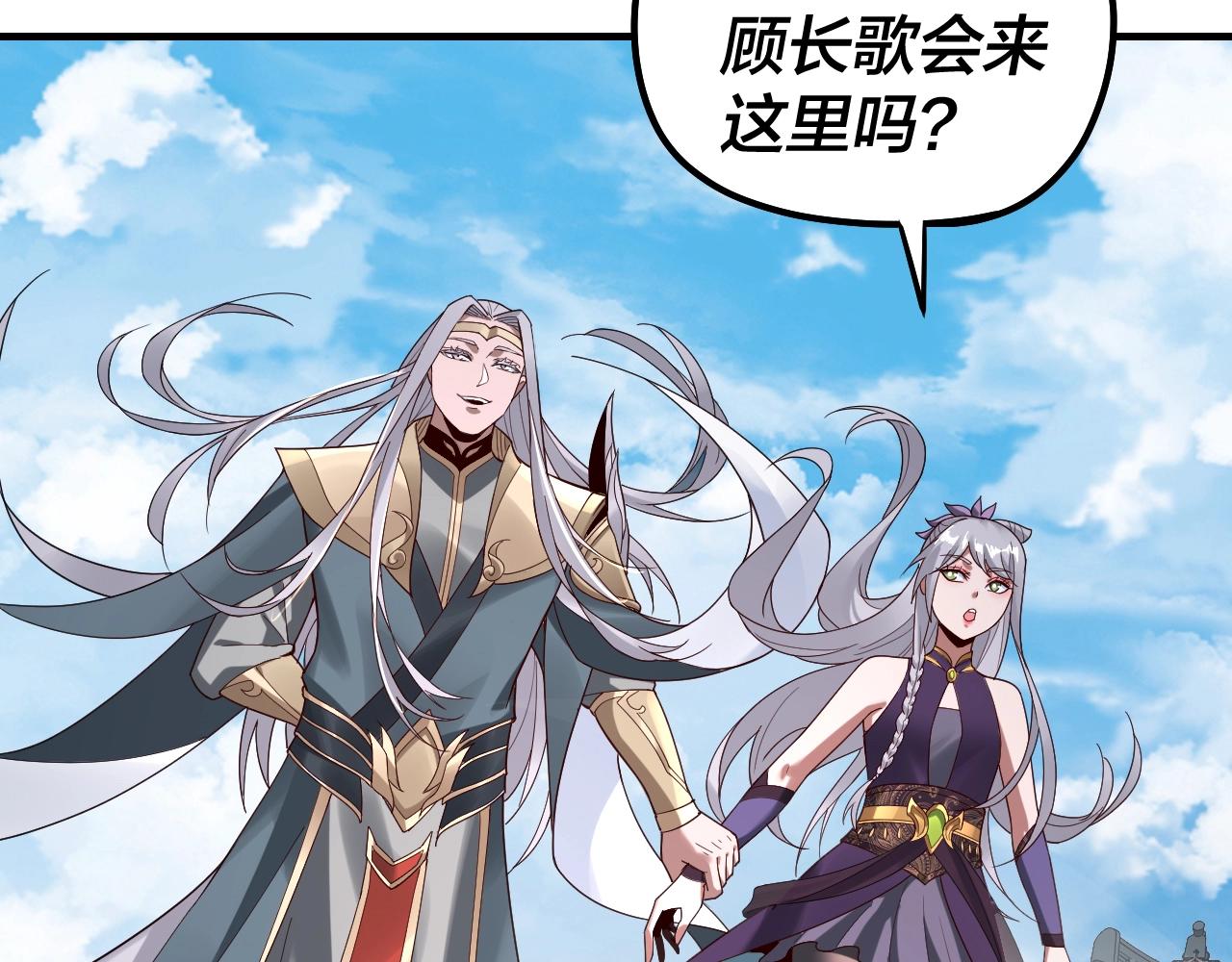 第43话 狗血大戏！24
