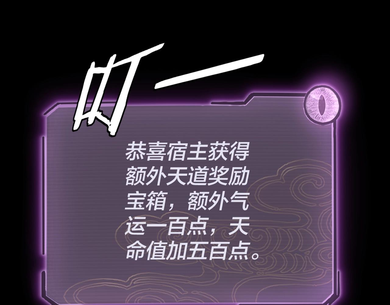第16话 首杀！147