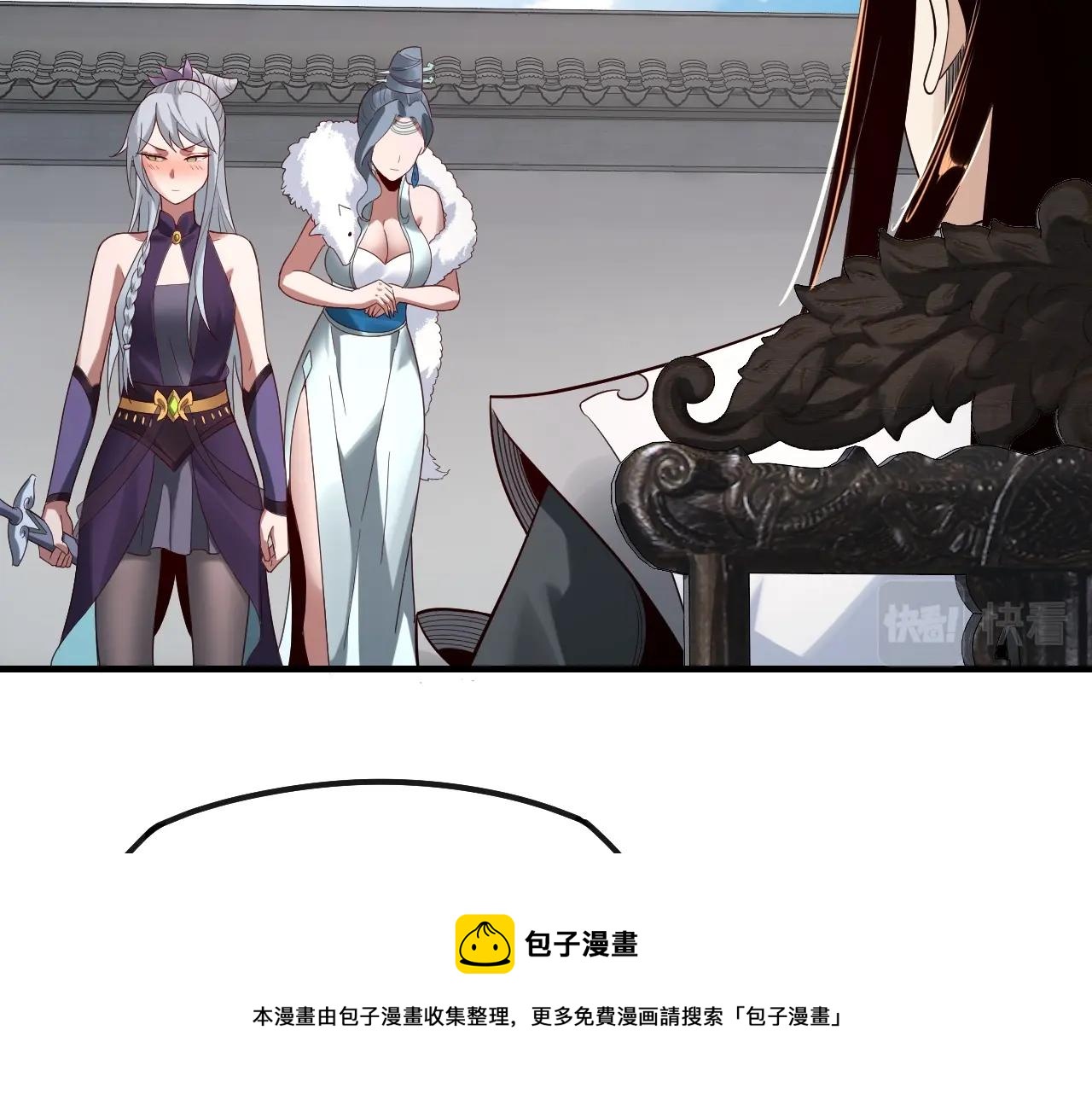 第19话 埋下个刺儿88