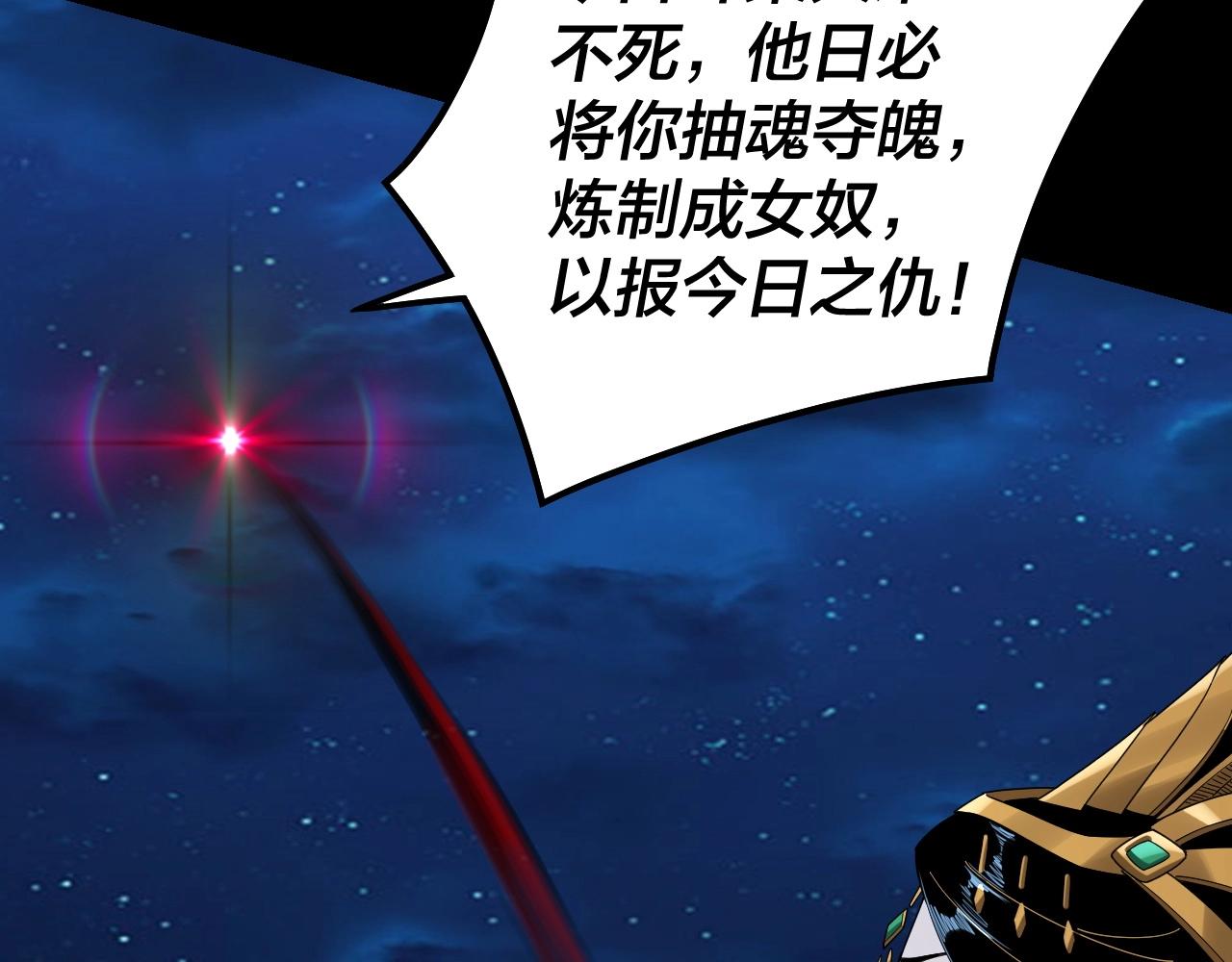 第42话 明空失策，长歌接手！64