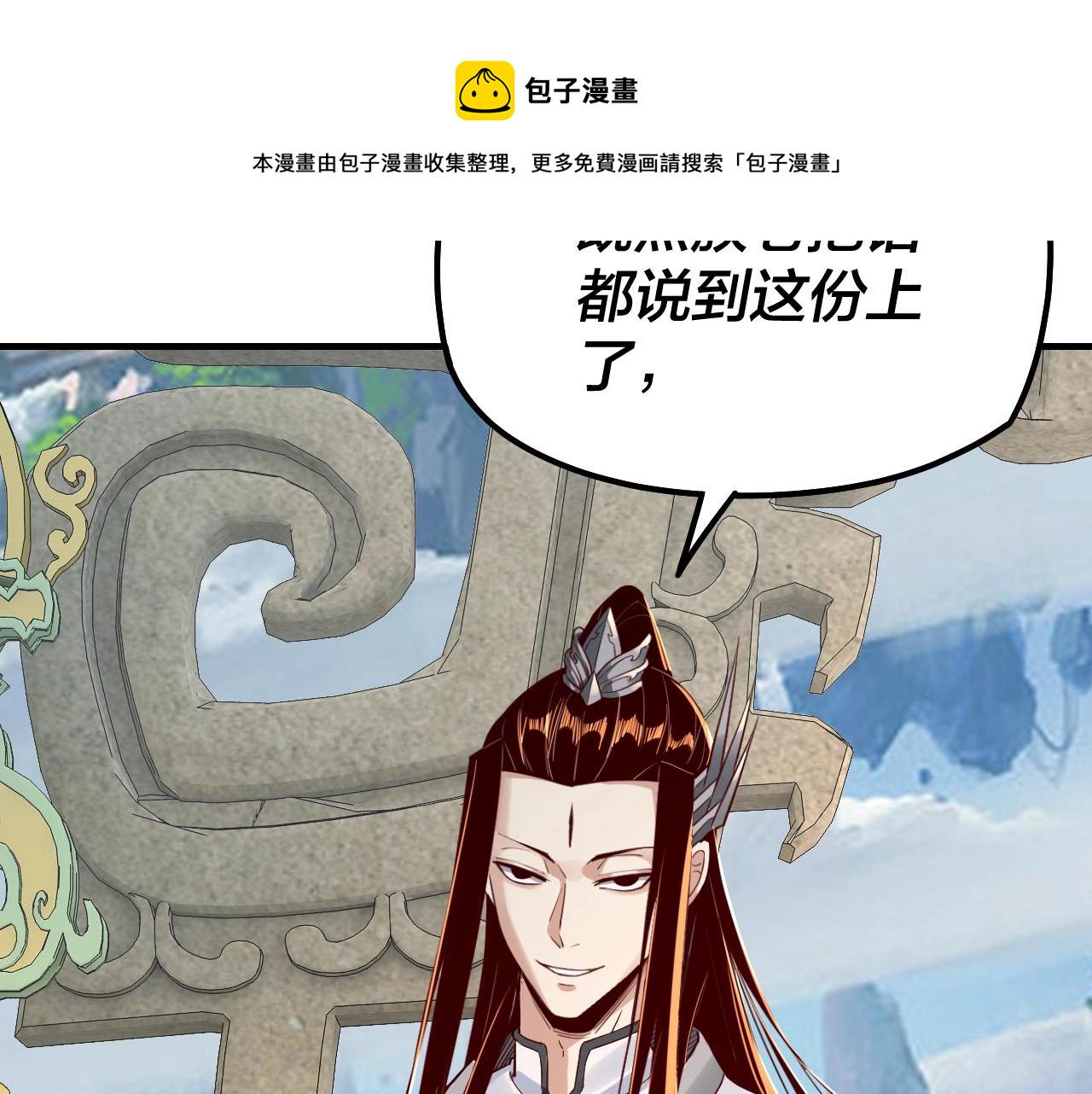 第29话 家主之位！75