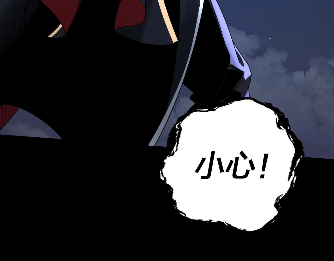 第41话 叶凌登场！129