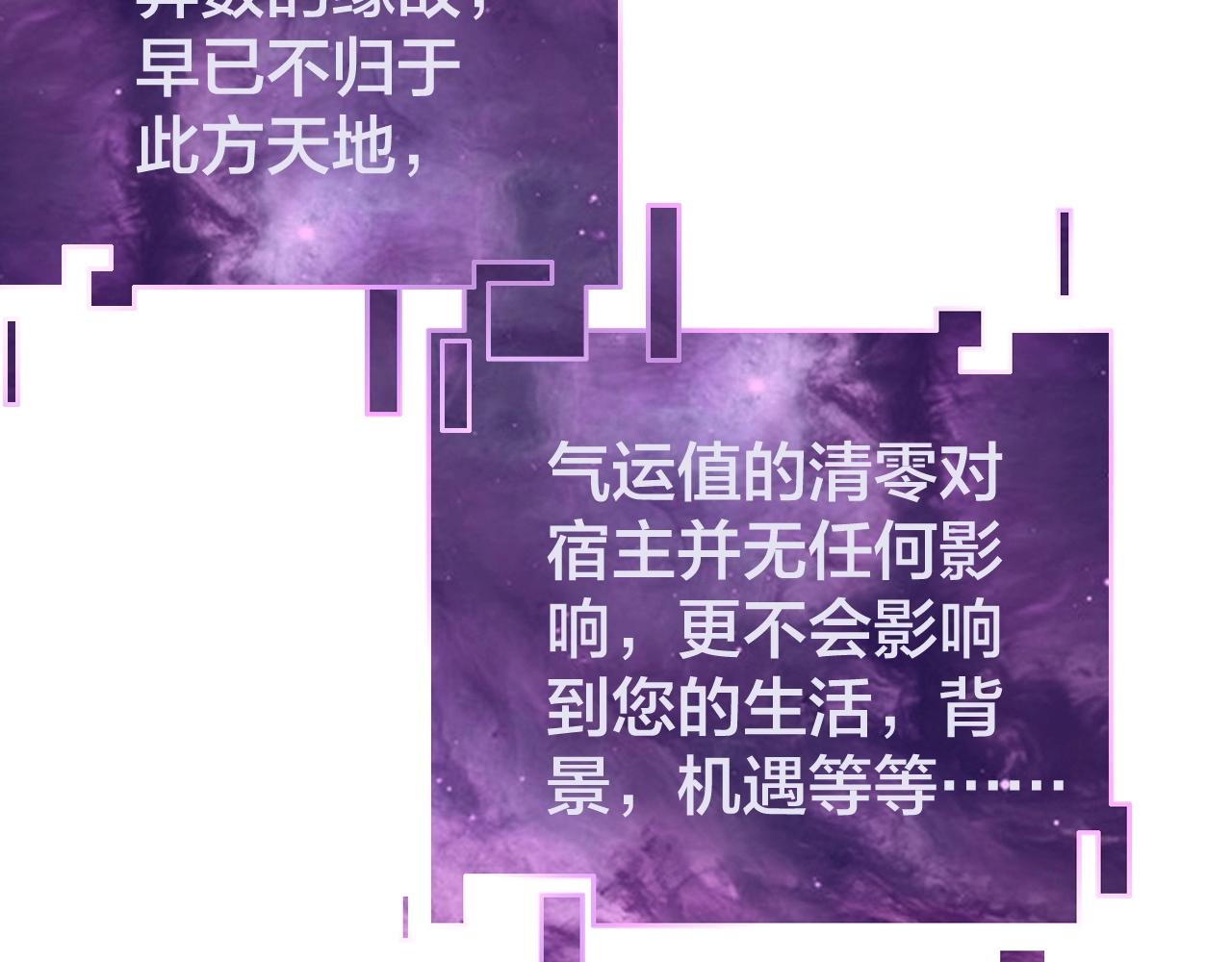 第28话 贯彻反派之路！79