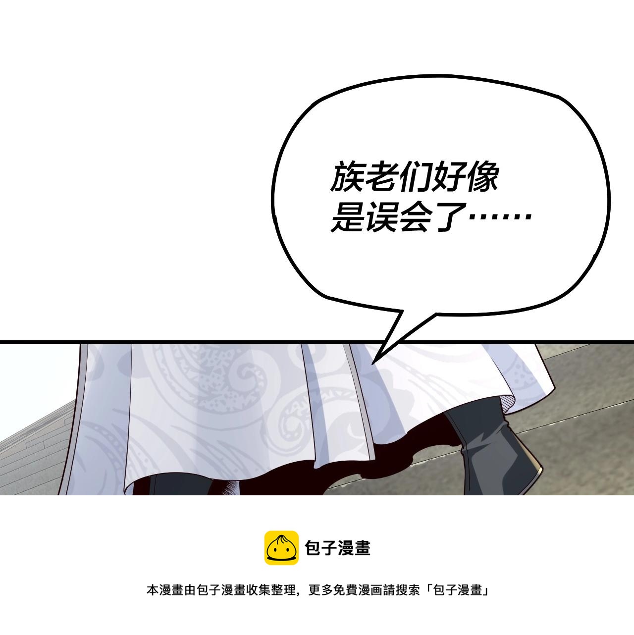 第29话 家主之位！20