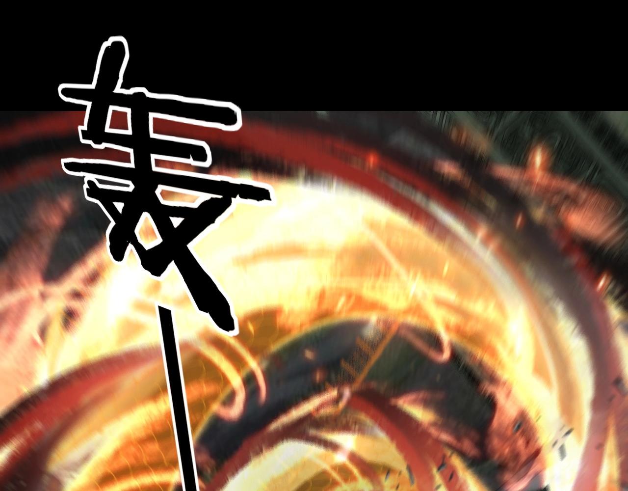 第38话 暴打真龙！97