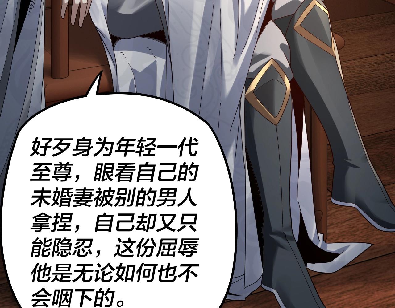 第44话 拿捏了！12