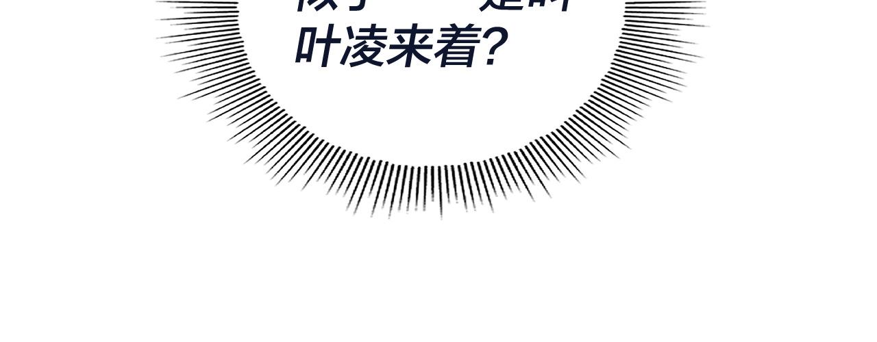 第40话 新的风暴即将出现！83