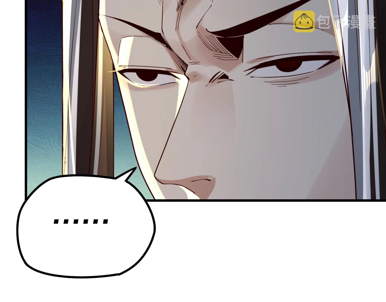 第29话 家主之位！19