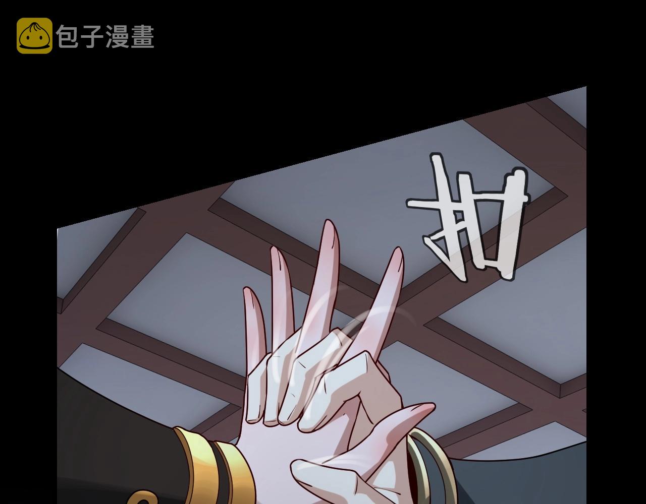 第34话 “夫妻”之间的博弈！75