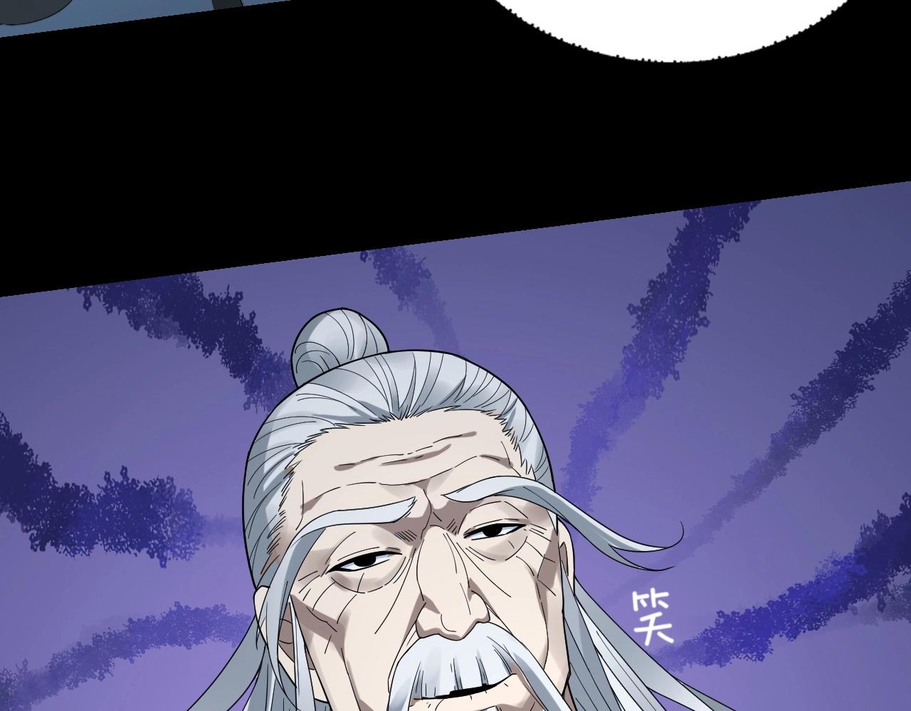 第47话 嚐嚐苦肉计吧！83