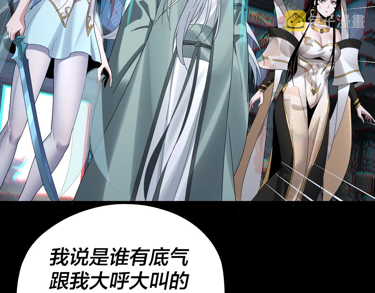 第46话 战吧！54