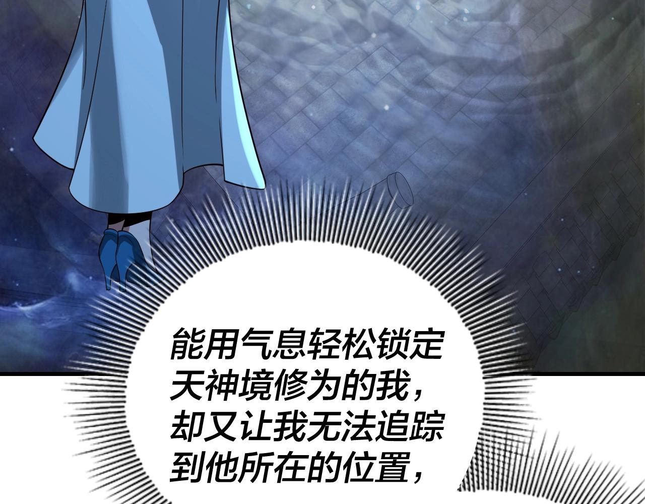 第18话 震慑！15