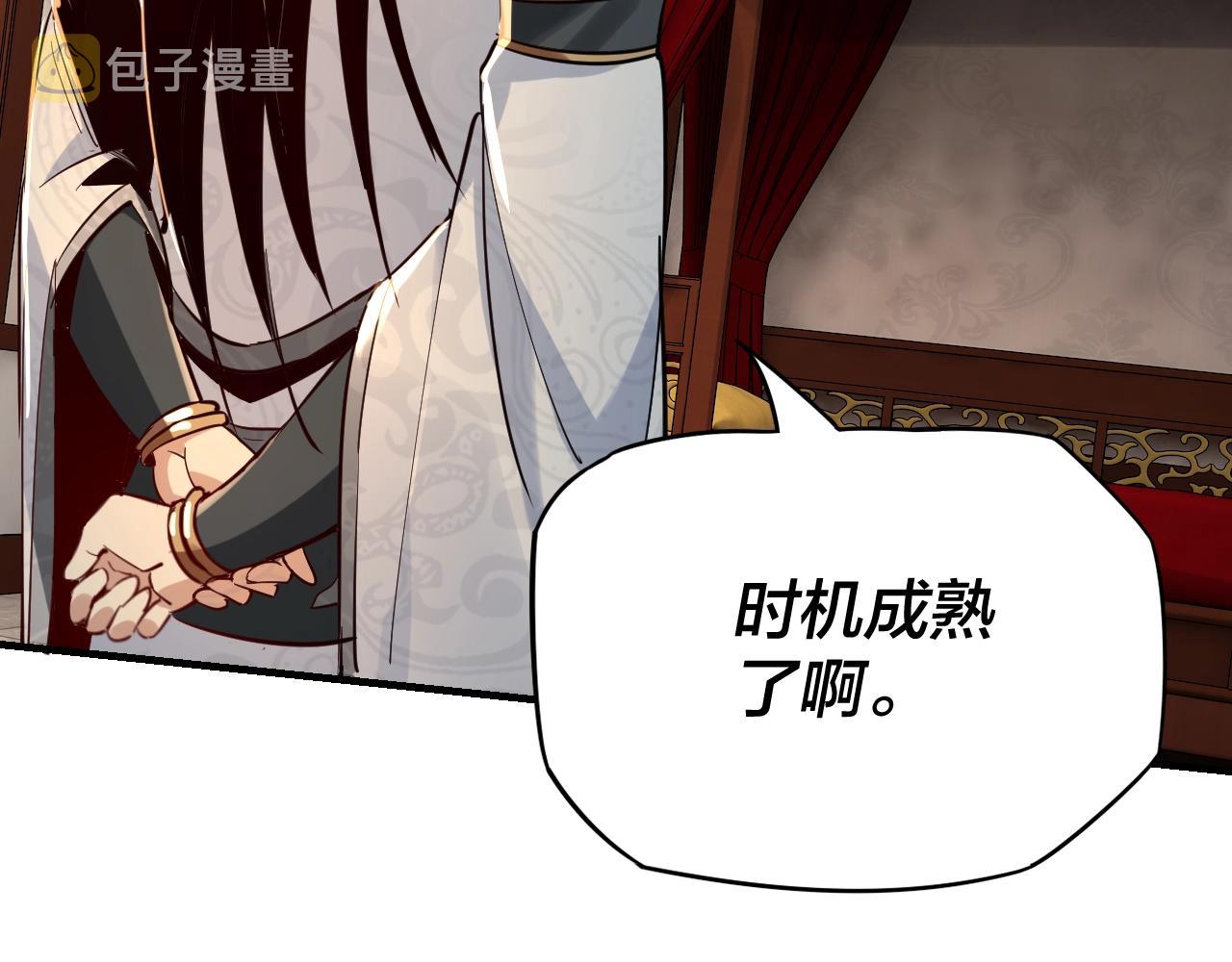 第七话 决裂！43
