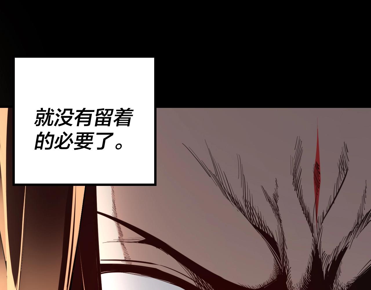 第14话 威压！40