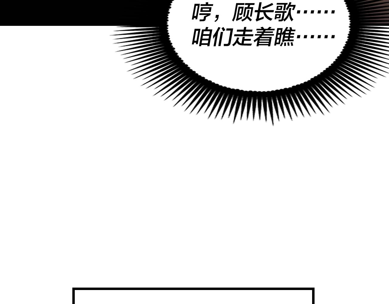 第10话 互相觊觎！65