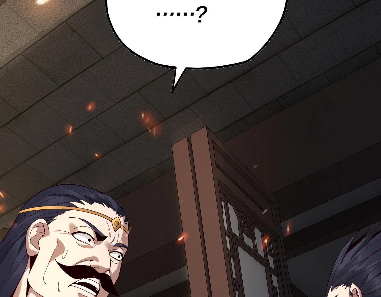 第17话 老乡登门！175
