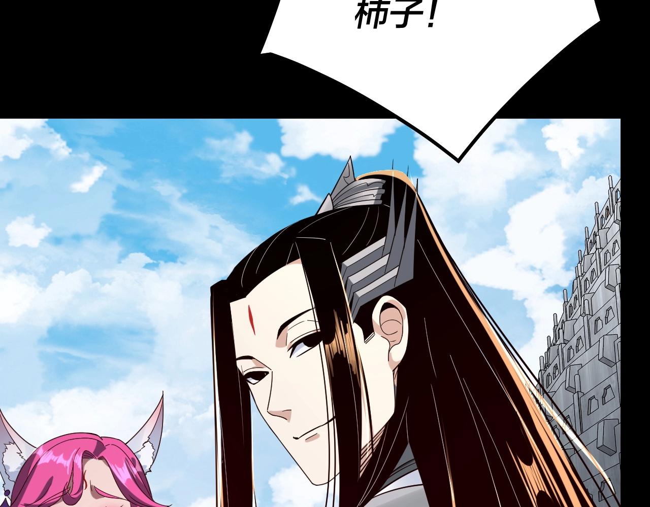 第43话 狗血大戏！75