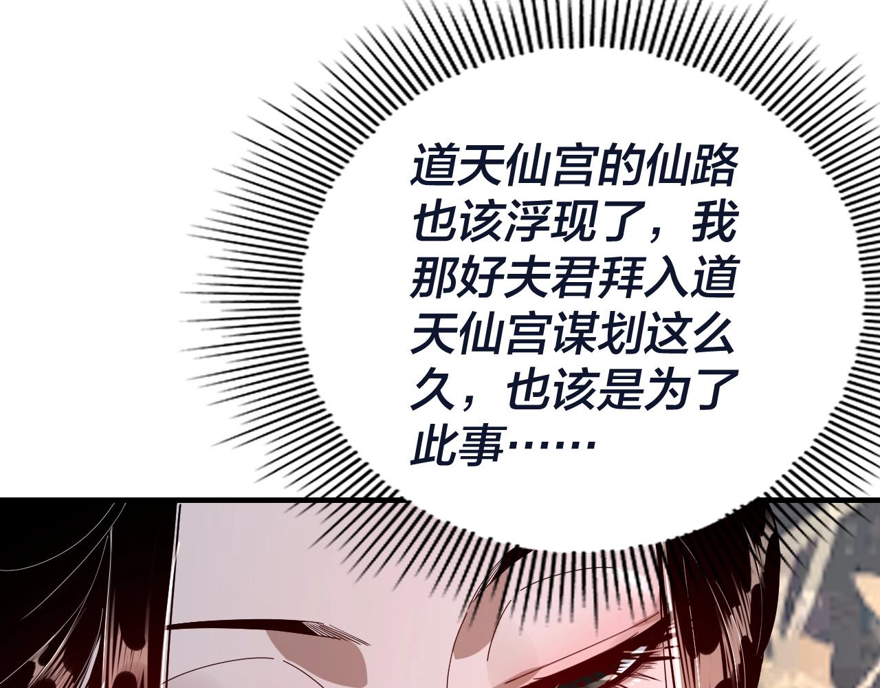 第40话 新的风暴即将出现！65