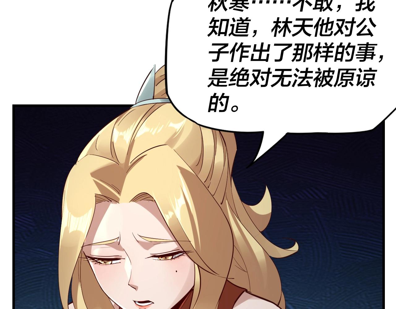 第14话 威压！19