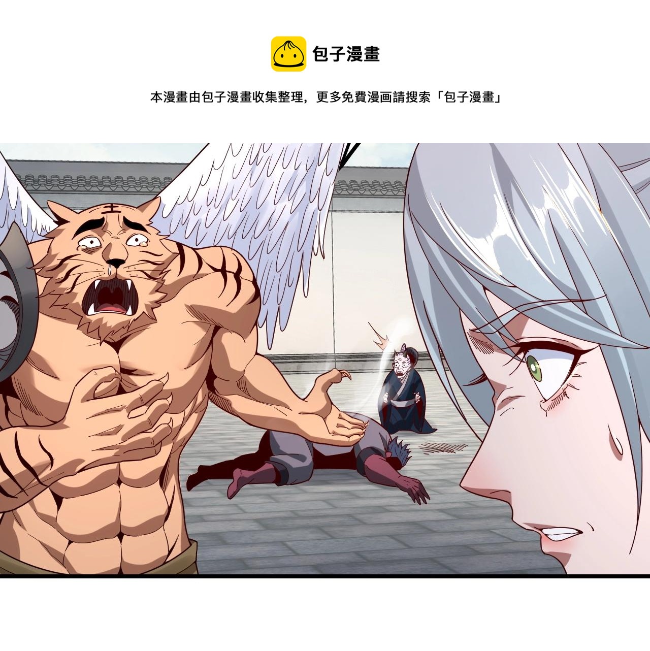 第19话 埋下个刺儿40