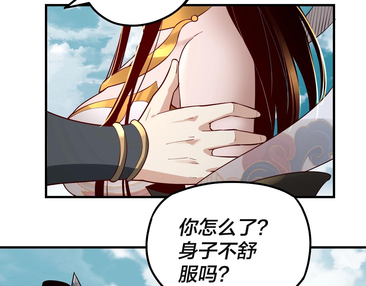 第33话 任务二选一118