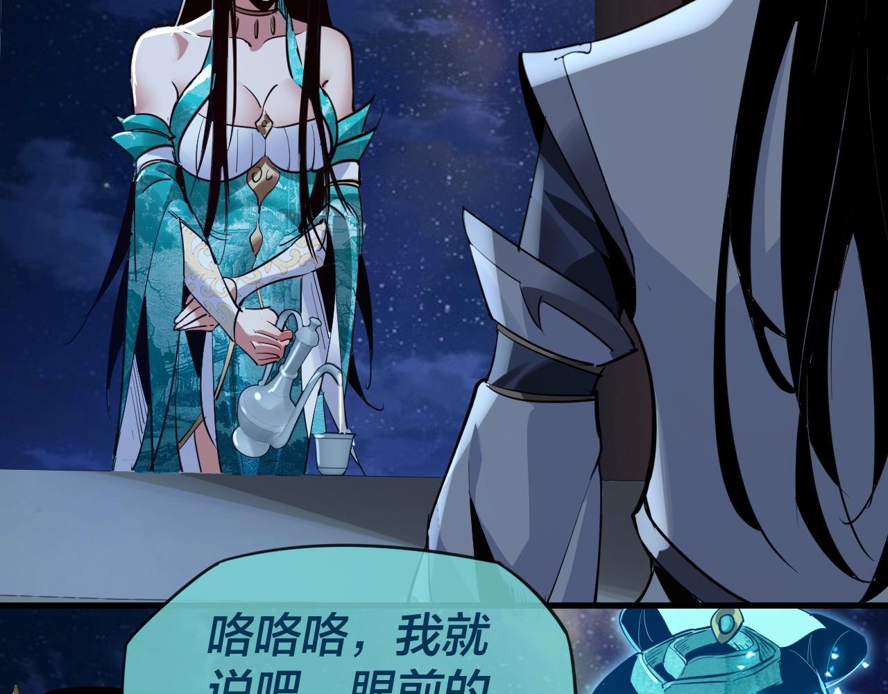 第四话 青歌送上门！54