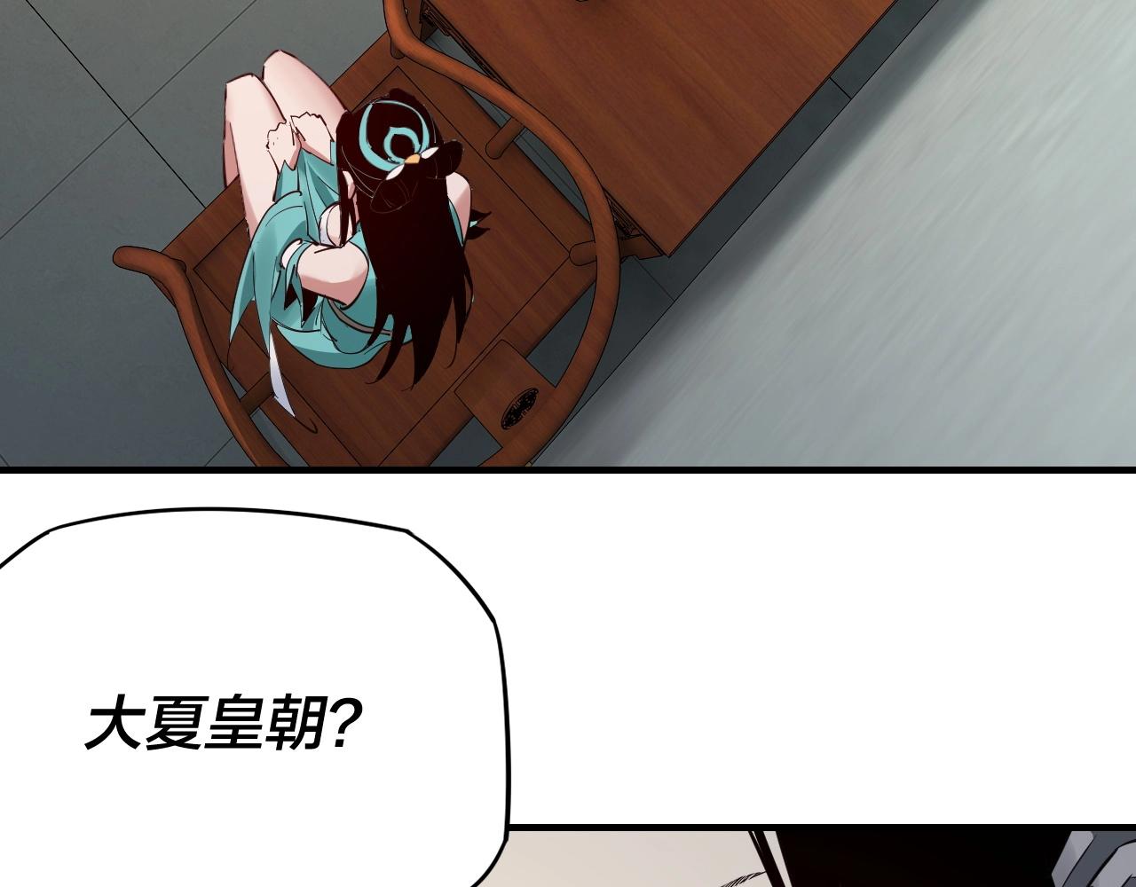 第9话 新的韭菜出现了！50