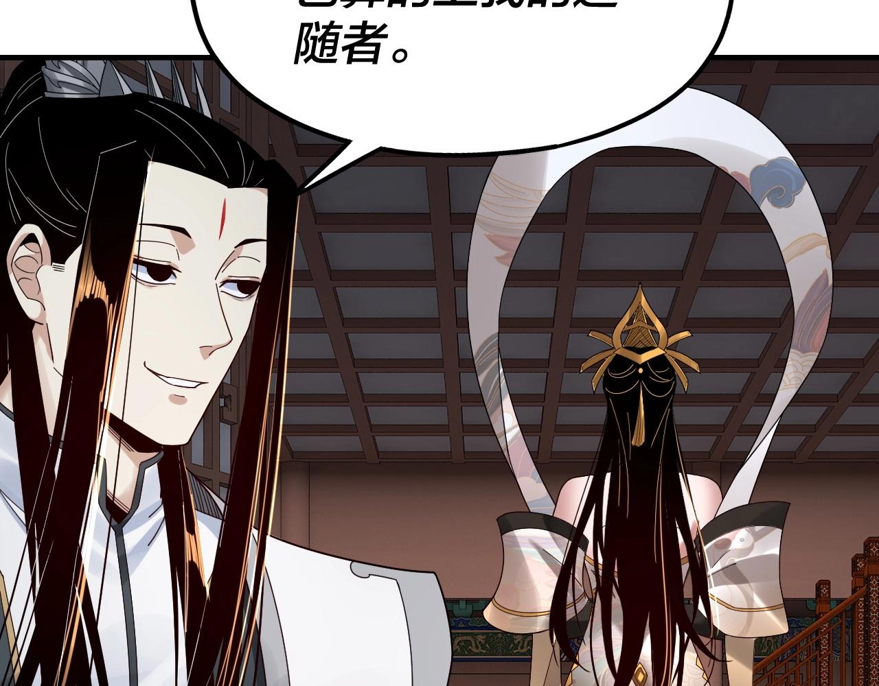 第44话 拿捏了！99