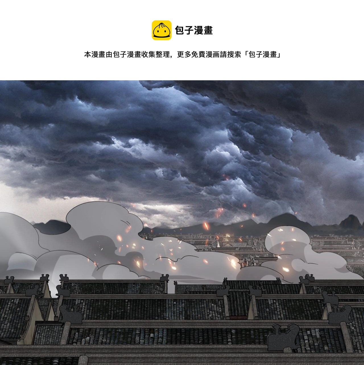 第21话 抵达终点了！100