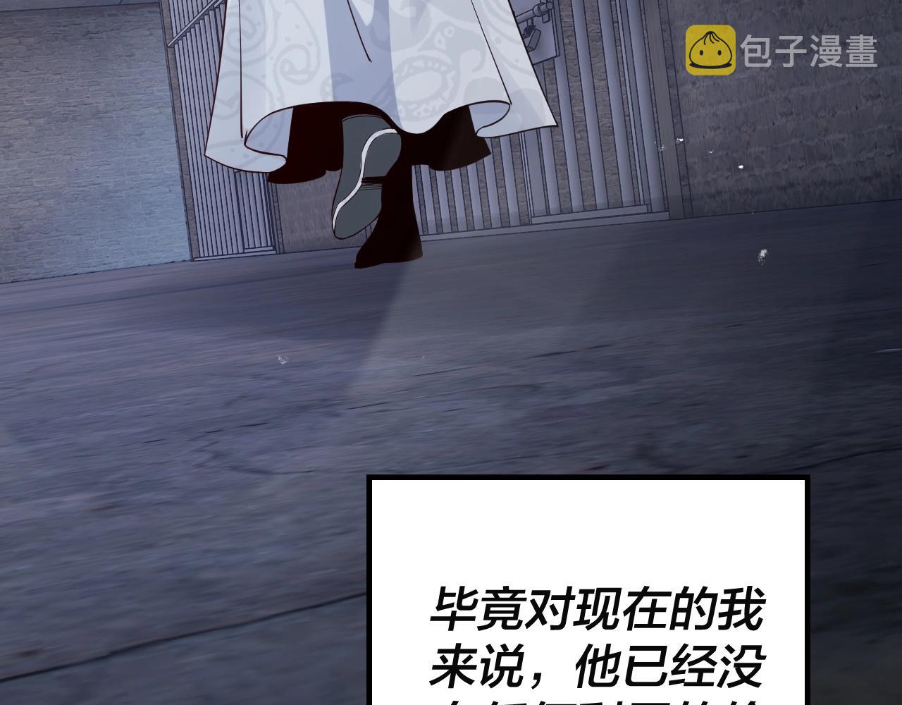 第17话 老乡登门！60
