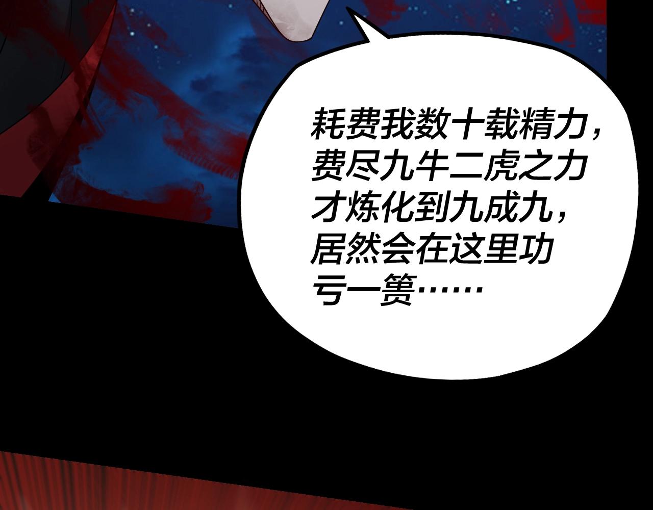 第42话 明空失策，长歌接手！41