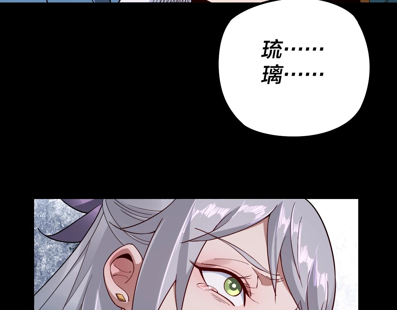 第24话 难逃魔掌！7